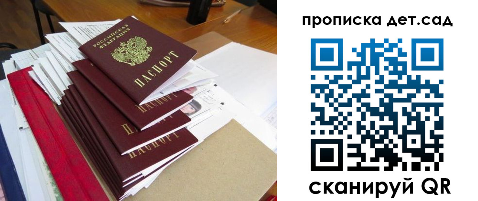 пропишу в квартире в Собинке